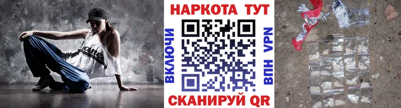 Купить Белогорск НБОМе  МЕФ  АМФЕТАМИН  Марихуана  Метадон  Гашиш  Cocaine 
