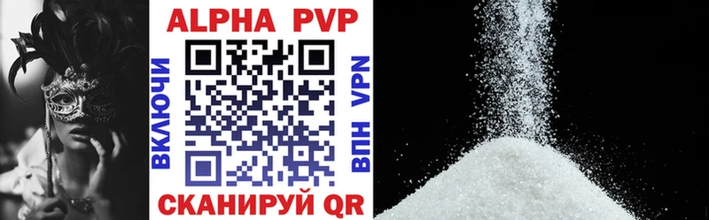 shop формула  Белогорск  А ПВП VHQ 
