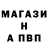 АМФЕТАМИН 97% Erv Lichterman