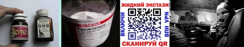 Бутират оксана  Белогорск 