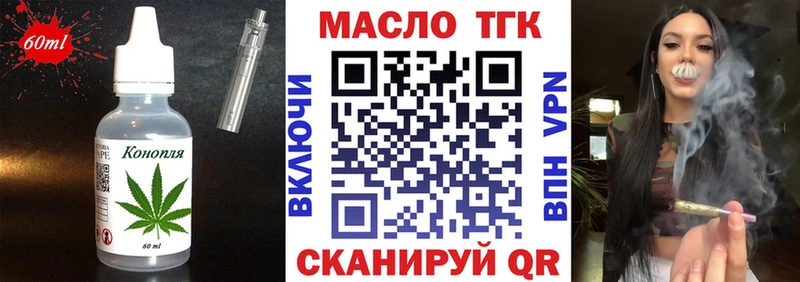 хочу Белогорск Canna-Cookies конопля