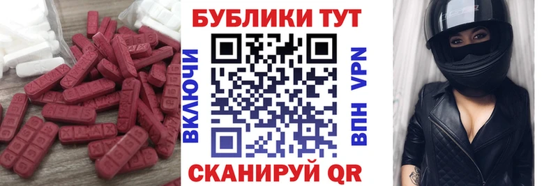 Ecstasy диски  Белогорск 