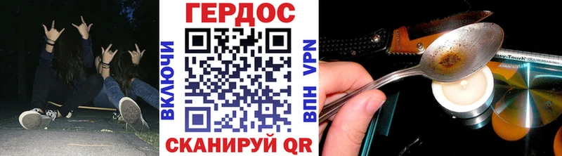 ГЕРОИН афганец  blacksprut онион  Белогорск 