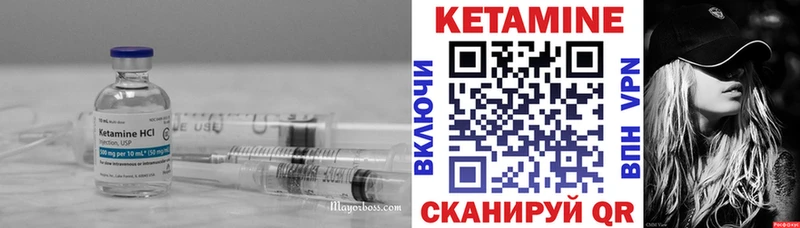 сколько стоит  Белогорск  КЕТАМИН VHQ 