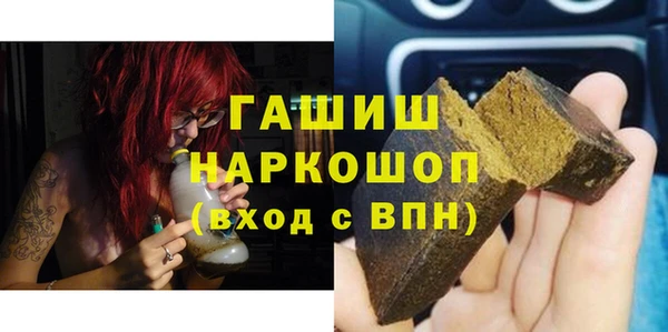 кокаин перу Армянск