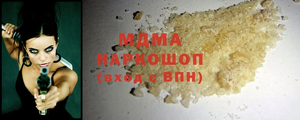 кокаин перу Армянск