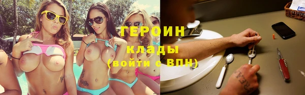 марки lsd Аркадак