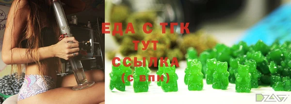 кокаин перу Армянск