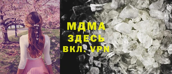 марки lsd Аркадак