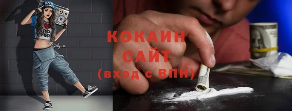 кокаин перу Армянск