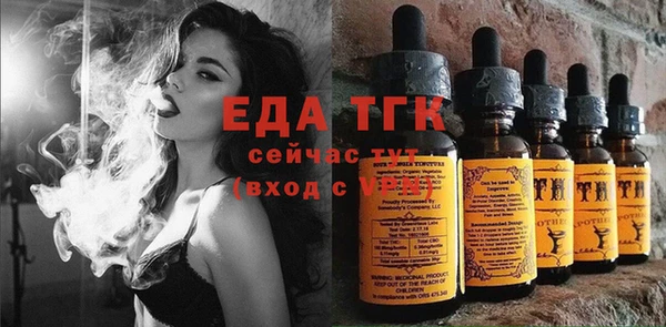 марки lsd Аркадак