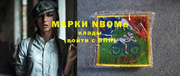 кокаин перу Армянск
