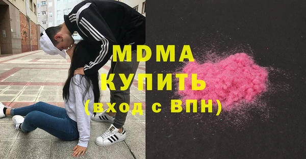 кокаин перу Армянск