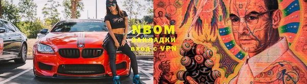 марки lsd Аркадак