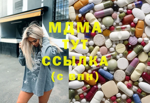 марки lsd Аркадак