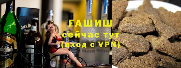 марки lsd Аркадак