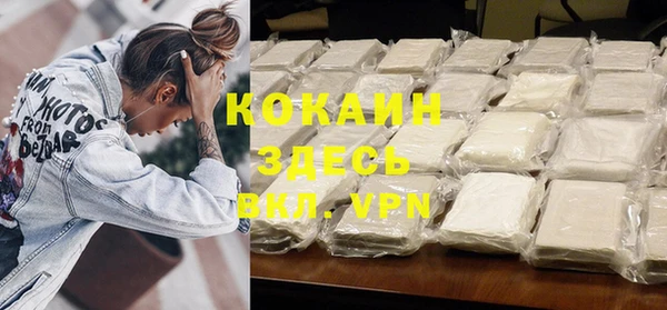 прущий лед Арсеньев