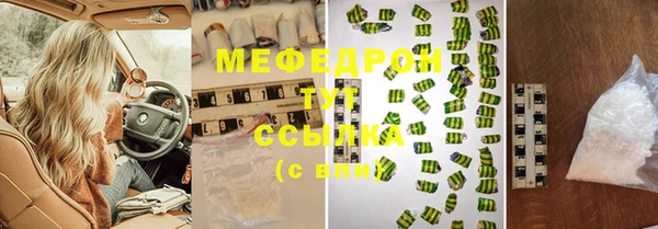 марки lsd Аркадак