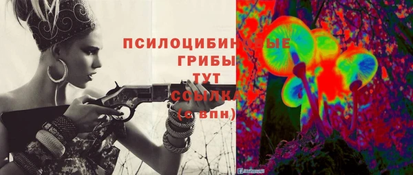 марки lsd Аркадак