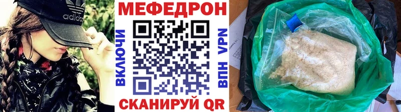 хочу   Белогорск  МЯУ-МЯУ мука 