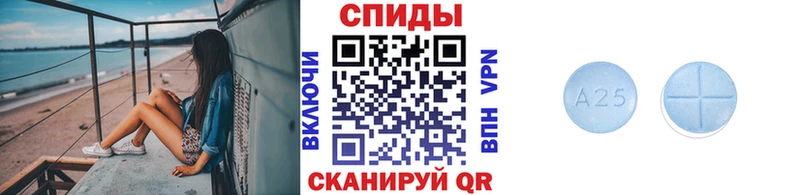 МЕТАМФЕТАМИН кристалл  Белогорск 