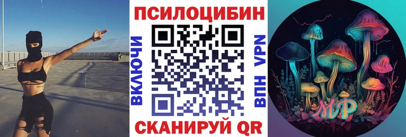 MEGA   купить   Белогорск  Галлюциногенные грибы прущие грибы 