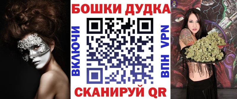 Каннабис Bruce Banner Белогорск